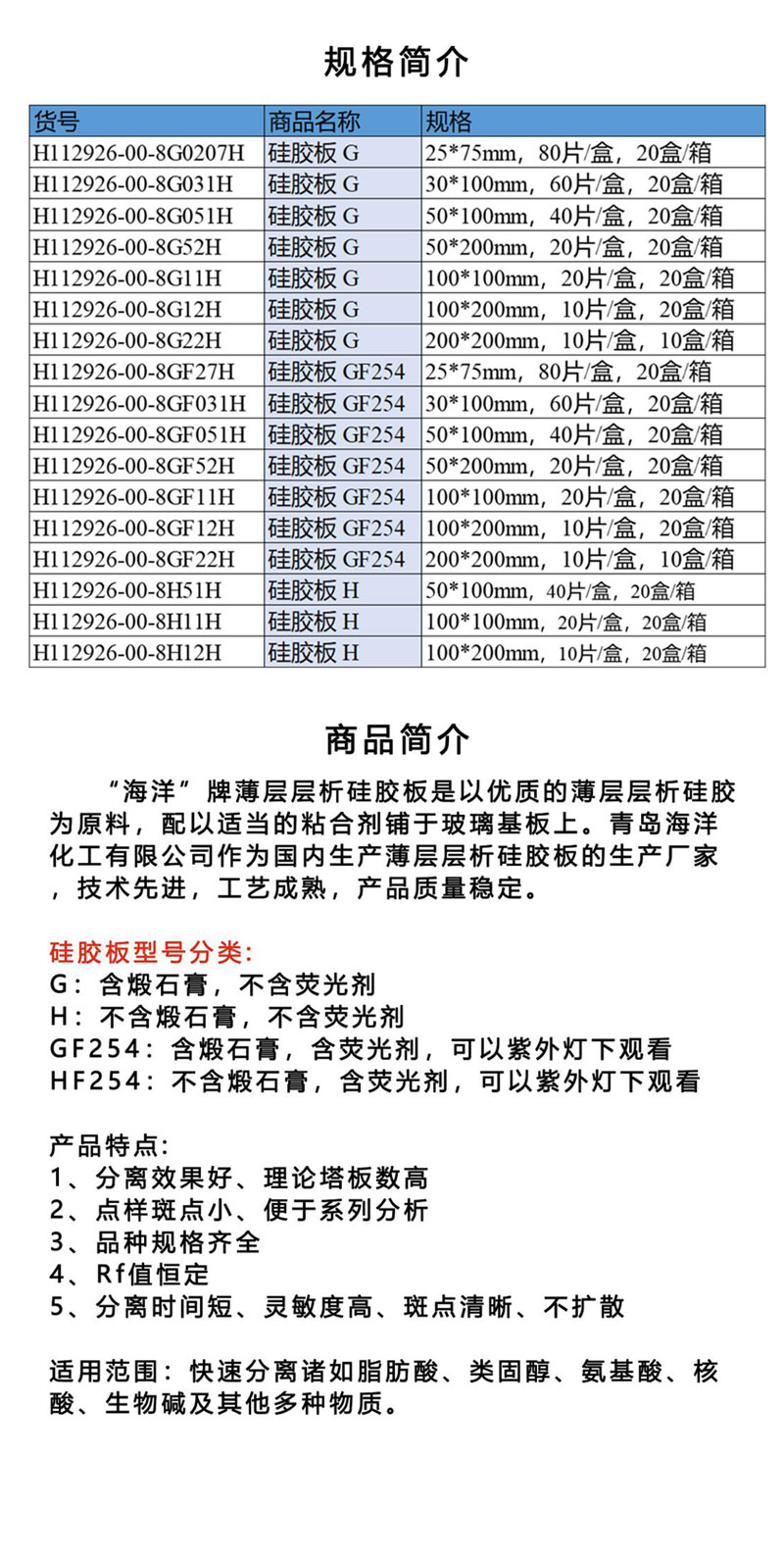 未标题-4