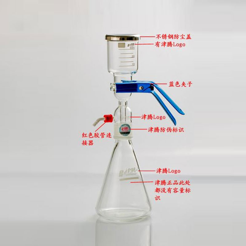 1L溶剂过滤器