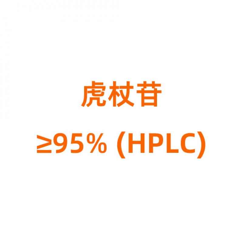 P816149虎杖苷,≥95% (HPLC)